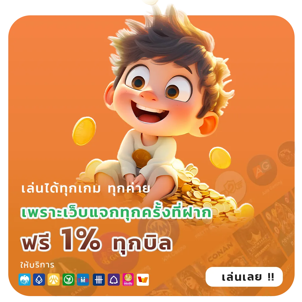 เว็บหวยฮานอยเฉพาะกิจ
