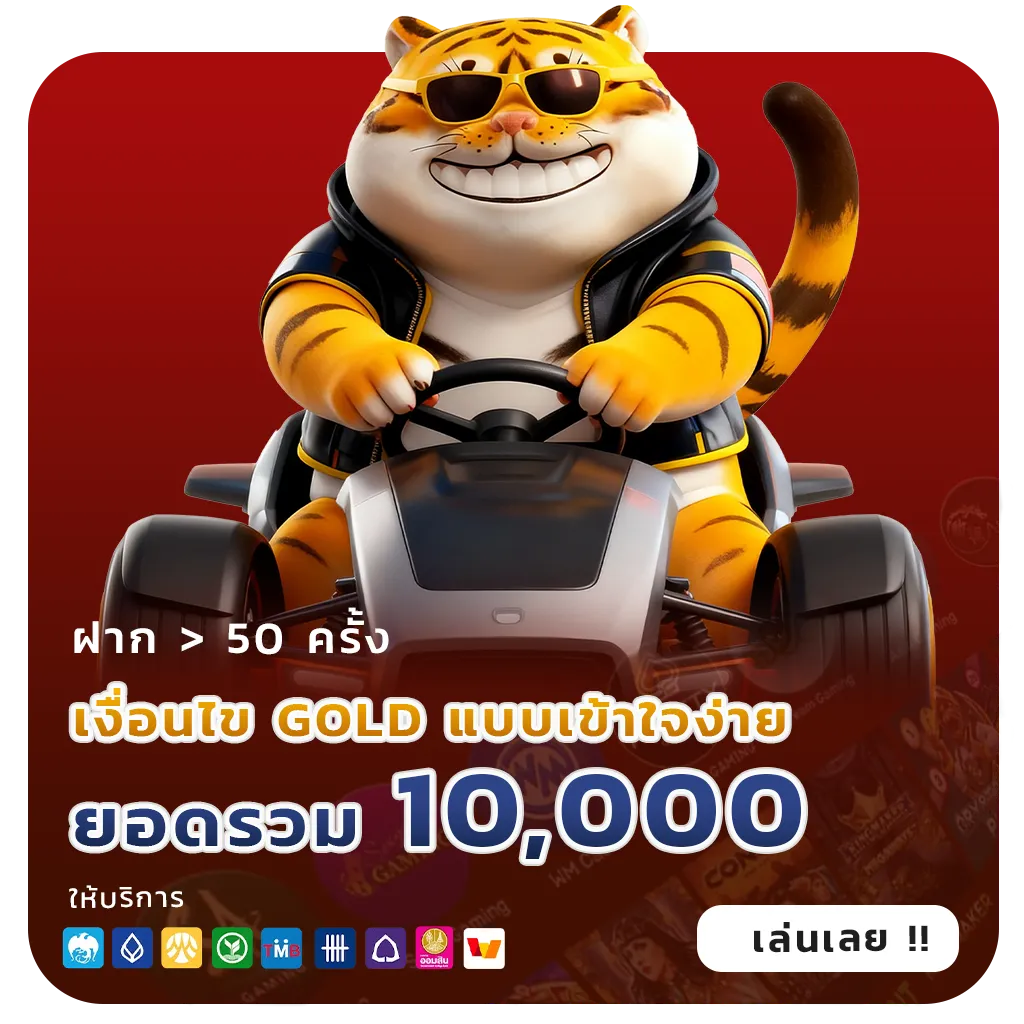 ฮานอยเฉพาะกิจจ่ายสูง