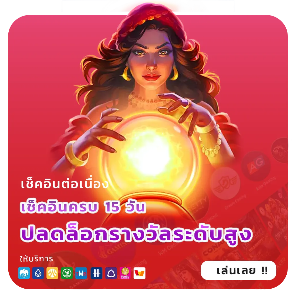 ฮานอยเฉพาะกิจออนไลน์