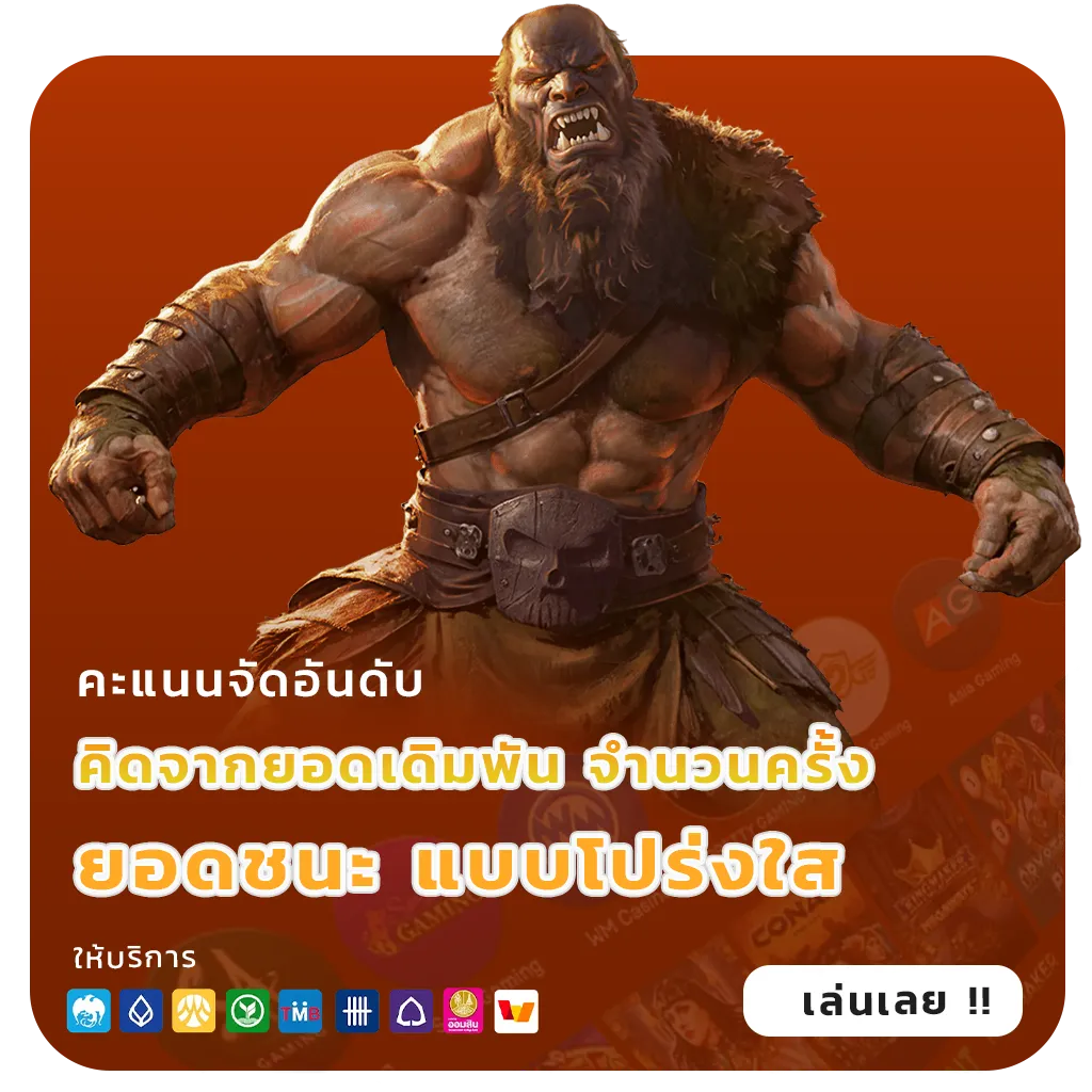 หวยฮานอยเฉพาะกิจบาทละ