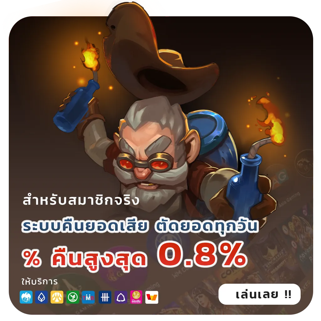 รีวิวฮานอยเฉพาะกิจ