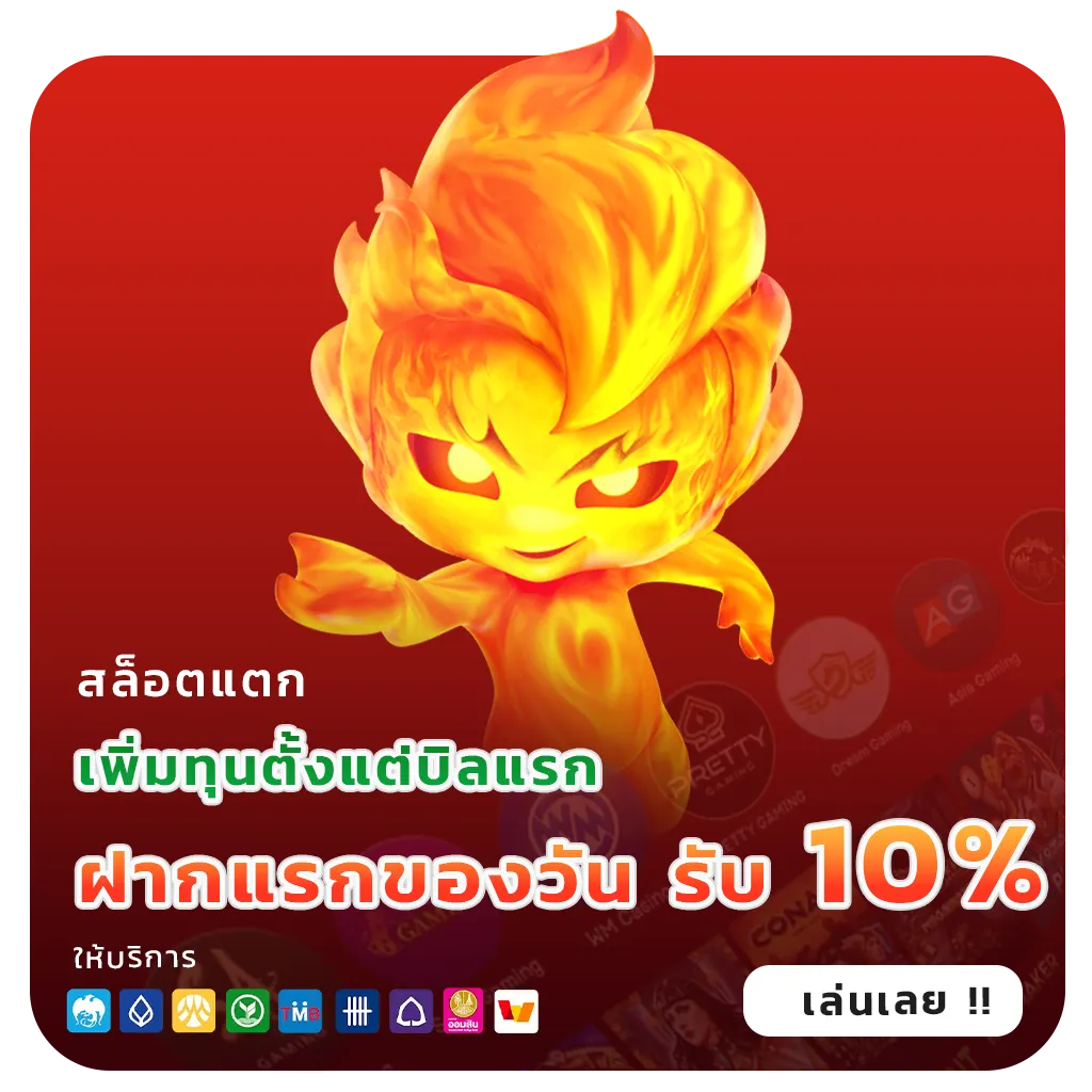 สมัครฮานอยเฉพาะกิจ